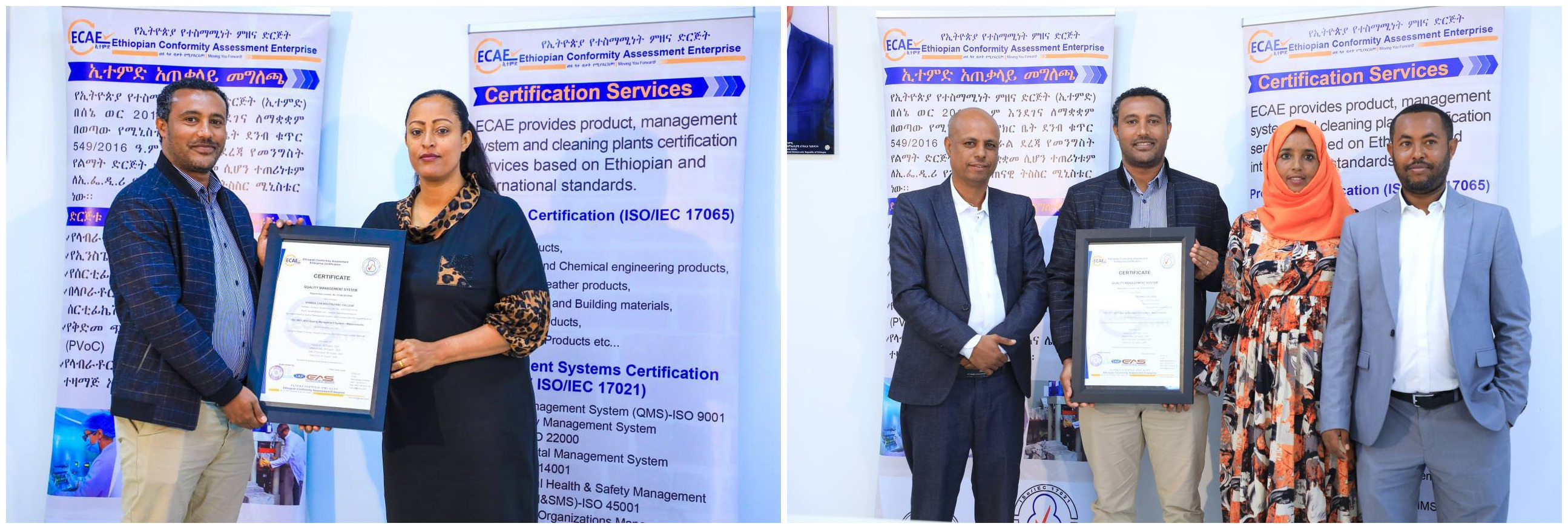 Kombolcha Polytechnic College Sets Standard with ISO9001:2015 Quality Management System Certification